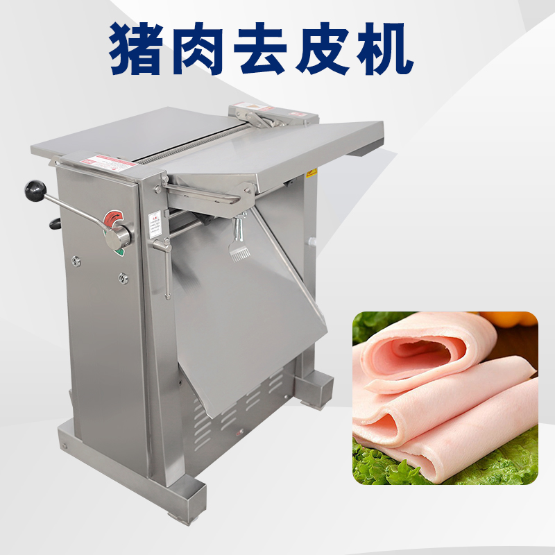 去豬皮機去脂不穩定怎麽回事？有哪些解析問題原因與解決方案？